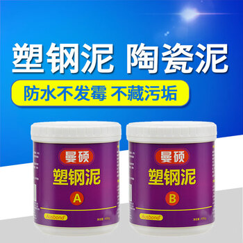 奥斯邦（Ausbond）塑钢泥陶瓷胶卫生间厕所厨卫防水涂料防漏补漏堵漏材料修补胶泥瓷砖封边胶朔刚土ab胶2KG