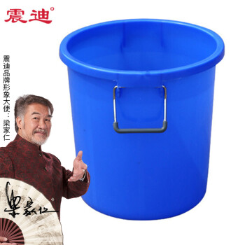 震迪50L无盖水桶加厚化工圆桶消毒桶塑料食用级水桶可定制700226蓝色