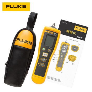 福禄克（FLUKE）F802CN 振动测试仪测震仪振动烈度点检仪