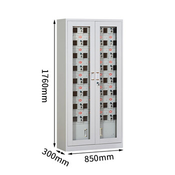 京度 钢制手机柜管理工厂学校手机存放箱收纳保管柜可定制 四十门存放柜