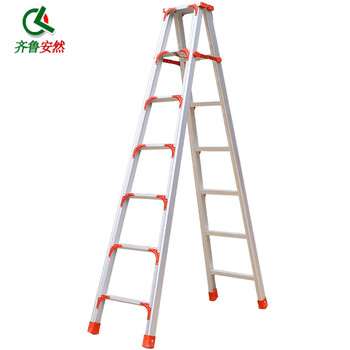 齐鲁安然 铝合金梯子【全加固 250CM】双侧折叠梯 梯子 2.5米 人字梯 工程梯 仓库装修梯具