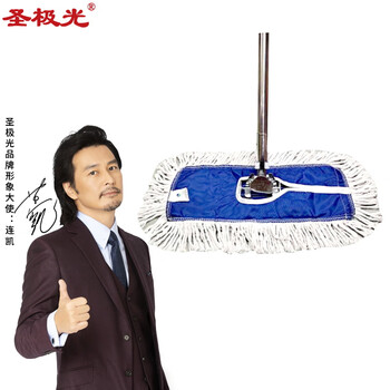 圣极光平板拖把40cm吸水擦地拖布商场清洁棉线拖把可定制G2735