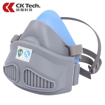 成楷科技 CKH-9500B 工业防尘面罩 KN95防颗粒物呼吸器 防尘面具 1套【不含备用棉】 