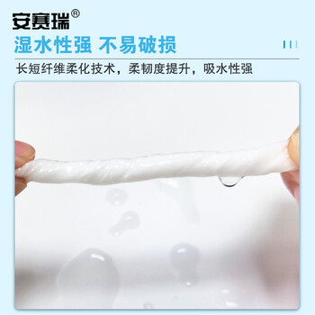 安赛瑞 抽纸 餐巾纸饭店宾馆面巾纸 3层 13×17.5cm 商用简装抽纸酒店商场公用洗手间抽纸 711117