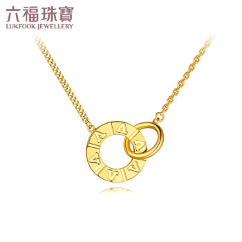 六福珠宝光影金系列足金双环黄金项链女款套链计价efg30016约1204克
