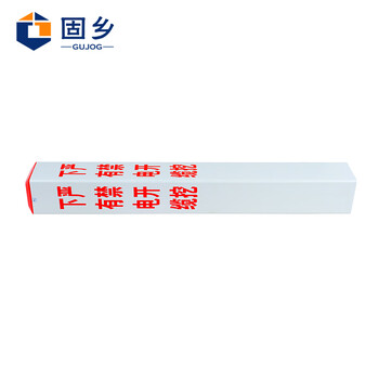 固乡 电力电缆警示桩【可定做内容】标志桩 pvc玻璃钢管道标识 光缆地埋标桩 【1米高】