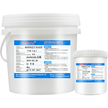 奥斯邦（Ausbond）730耐磨陶瓷片粘接胶强力粘玻璃金属管道胶粘剂维修膏设备衬板涂层磨损破裂修补胶白色5KG