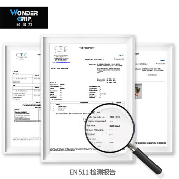 多给力(Wonder Grip)WG-338防寒腈纶乳胶防水防滑冷库 耐磨耐低温保暖手套 1双 10XL