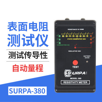 SURPA 表面电阻测试仪SURPA-380手持式静电测试仪 黑色 130mm*76mm*35mm 