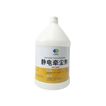 万英洁  WYJ-20809 静电牵尘剂 3.78L/桶 4桶/箱 1箱装 工厂公司团体量贩装 有效牵引尘埃 清洁效果好