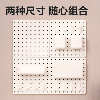 得力（deli）洞洞板托盘免打孔书桌电脑桌书架上墙面厨房置物架衣柜收纳丹麦高端设计 XDM51