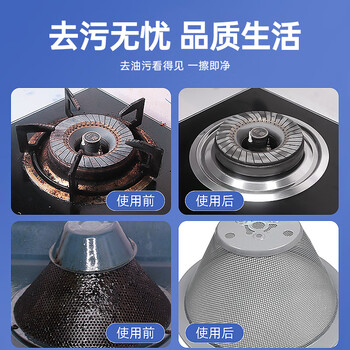 柯瑞柯林 CC801A油污清洗剂 工业重油厨房油烟机除油剂强力型清洁剂污清洗剂金属机械机床机油 500ml/瓶