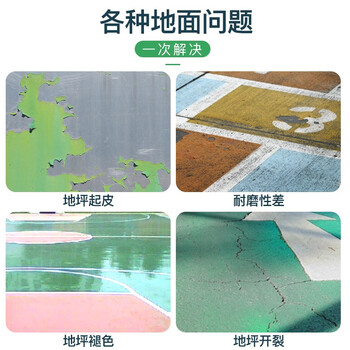 阿斯密 ASMES AS6216Z 双组份无溶剂环氧自流平地坪漆中间漆 30kg