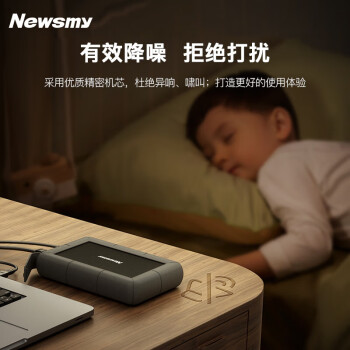 纽曼（Newsmy）3TB 移动硬盘 3.5英寸 桌面存储 星际系列加强版 Type-C 3.1 硅胶保护金属外壳 大容量