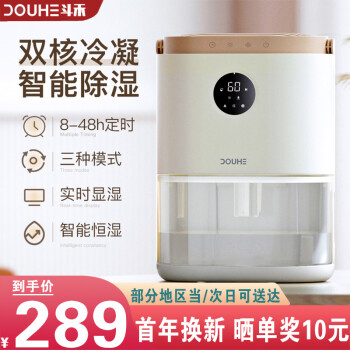 验货网友试用研究报告斗禾DH-CS02好用吗插图2