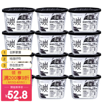 
                                                                                春风家用防潮吸湿盒 活性炭干燥剂室内除湿剂 450ml*12盒装                