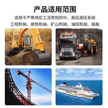 天成美加 TOMA L-HS22号超低温液压油 170kg/200L/桶