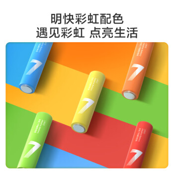 京东京造 7号电池40节彩虹装 七号电池碱性超性能无铅无汞 适用血压计/血糖仪/指纹锁/遥控器/儿童玩具