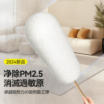 锡洁鸡毛掸子除尘扫灰家用打扫卫生神器不易掉毛车用大扫除静电除尘掸