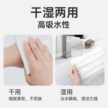 Fulcotton棉柔世家珍珠纹洗脸巾绵柔巾80抽*6包一次性洗脸洁面巾加厚擦脸巾