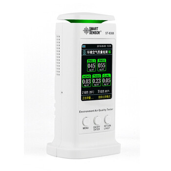 希玛 ST8308 甲醛检测仪 PM2.5监测仪机器 汽车室内便携式室内空气质量自监仪