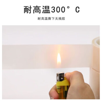 联嘉 白色铁氟龙胶带 高压胶布 耐热隔热耐高温胶带 厚0.13mm 13mmx10m 2卷装