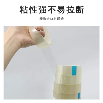 联嘉 玛拉胶带 桌面定位贴耐高温绝缘胶布 标识定位胶带 宽40mmx长66mx厚0.05mm