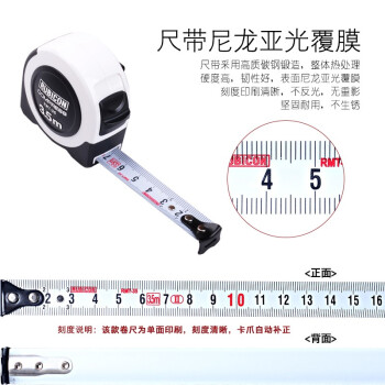 罗宾汉（RUBICON）钢卷尺 3.5m 工业级 RMT-35 公制尼龙涂层卷尺 米尺