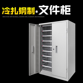 伏兴 A4文件柜 加厚抽屉式金属零件柜效率柜定制资料柜档案柜票据柜 45抽文件柜【带门】配大抽