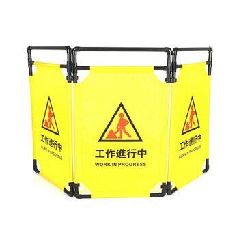 飞尔（FLYER）电梯维修围栏安全施工警示护栏围栏 【有提手】维护保养中 敬请谅解