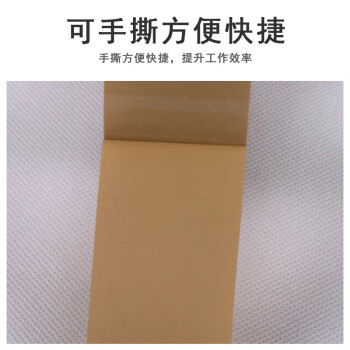 联嘉 布基胶带 彩色胶带 装饰地面无痕补漏 250μm×20mm×10m 橡胶 粽色 