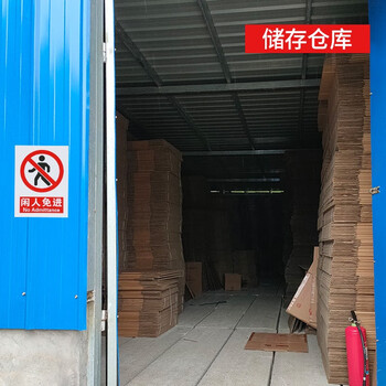 趣行 闲人免进 墙贴带背胶安全标识pvc标识牌贴纸工厂房仓库车间禁止入内 2片装