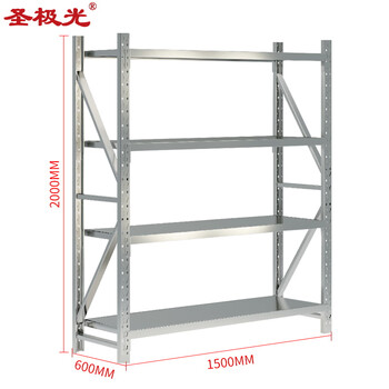 圣极光不锈钢货架超市展示架工具收纳架1.5米4层主架G1261可定制