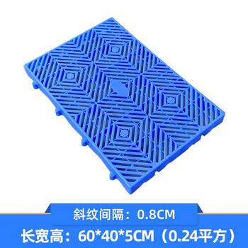 京顿JINGDUN 塑料垫板仓库防潮板塑胶托盘货垫仓库地垫养殖板 蓝色L600*W400*H50mm