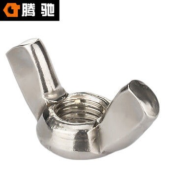 腾驰（CT）016 方翼蝶形螺母 DIN315 304不锈钢 手拧螺母  M5（70个/包）