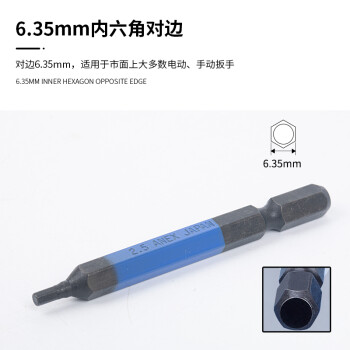 安力士牌（ANEX）进口内六角批头ACHX-2565风动批咀 电动批嘴螺丝刀 H2.5X65mm