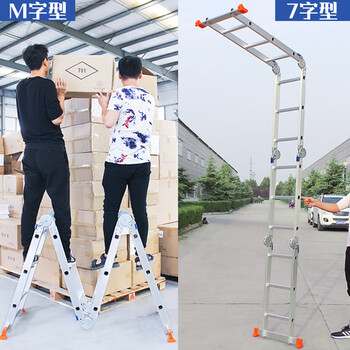 盛浦 多功能折叠梯 铝合金工程梯可升降人字 加厚四折防滑梯 4.7米 S-TD047