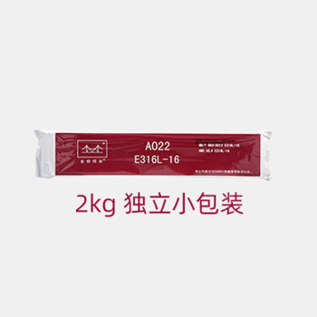 金桥焊材不锈钢焊条A022 3.2（2kg/盒）