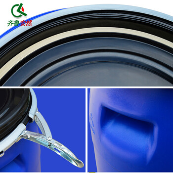 齐鲁安然 法兰桶 酿酒 铁箍桶 抱箍桶 圆桶废液桶泔 水桶 化工桶【法兰桶蓝色 30升】