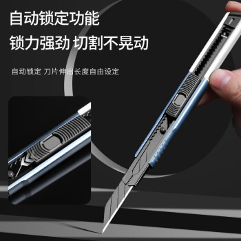 德稳（DEWO）DW105 铝合金小号美工刀 9mm小号削笔刀 削铅笔削眉笔美术生专用刀 5把