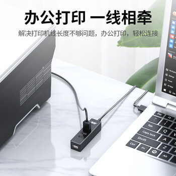 宏碁（acer）USB分线器 高速4口HUB集线器扩展  笔记本台式电脑手机一拖四多接口延长线转换器