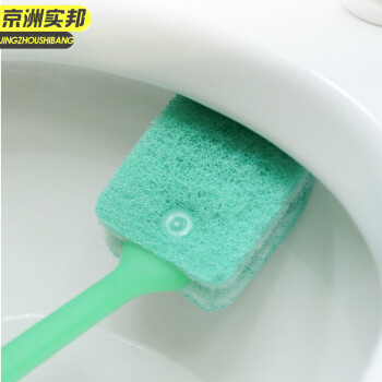 京洲实邦【马桶刷黄色马桶刷粉色浴缸刷粉色各一只】无死角便池软毛长柄洗马桶刷JZSB-9792B