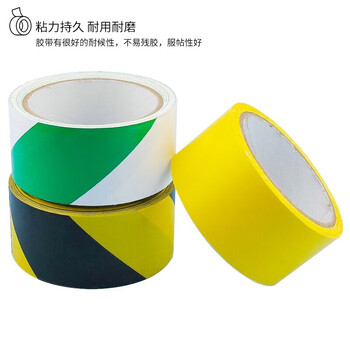 海斯迪克 HKJD-002 警示胶带 斑马线胶带 PVC地板划线胶带（黄色 2卷）4.8cm*16y