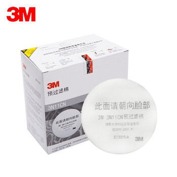 3M 3N11滤棉 过滤各类喷漆作业中产生的漆雾 需配3200面罩使用 100片装