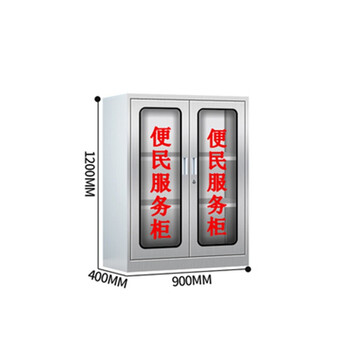诺贝利奥 201不锈钢便民服务安全消防应急柜1200X900X400mm