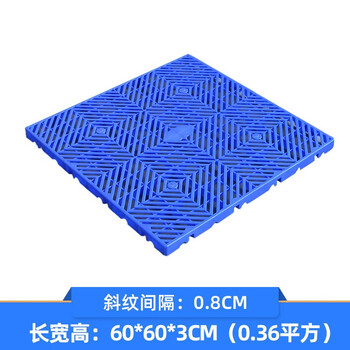 京度网格货架塑料川字托盘塑料栈板防潮板垫仓板地垫板600*600*30