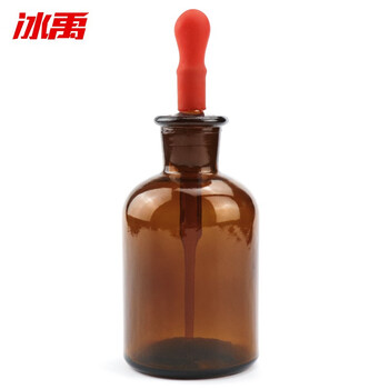 冰禹 BY-4001 胶头滴瓶 茶色/透明玻璃滴瓶 多规格玻璃滴瓶 胶头滴瓶 125ML茶滴瓶