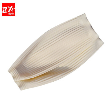 者也（ZYE）乳胶袖套 加厚防水防油污防酸碱束口袖套 乳白色 45CM