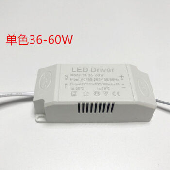 led吸顶灯恒流驱动电源36w三色镇流器24w4060w整流变压器driversn6431