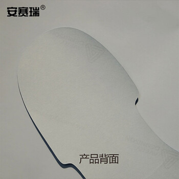 安赛瑞 5S管理地贴（脚印）1对装 280×100mm 红色 脚印形状标贴 15813